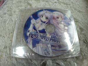 夜明け前より瑠璃色な プロモーションCD moonlight cradie promotion cd