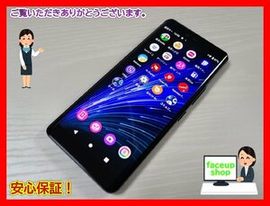 　★【38066WM】 完動品 楽天モバイル P780 Rakuten Hand 5G ブラック 128GB 国内版SIMフリー 1円 ! 1スタ !