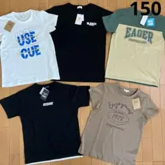 新品　150 Tシャツ 男の子　綿　半袖　tシャツ 男子　子供服　ティーシャツ