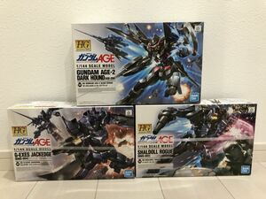 新品未開封！HG 1/144 ガンダムAGE-2 ダークハウンド Gエグゼス ジャックエッジ シャルドール ローグ ガンプラ検索mgバーストage-fx hguc