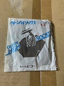 レトロ 年代物 昭和 パンスト タイツ ストッキング ビコー クイーンハイソックス queen hi socks 薄地 フリーサイズ グレー 靴下 灰色