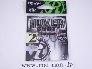 リューギ★RYUGI★ホバーショット★#2★#HHS127