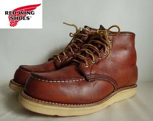 希少☆1993年製 RED WING レッドウイング☆875 半円犬タグ 6.5E 24.5cm☆作り大き目実質26cm相当