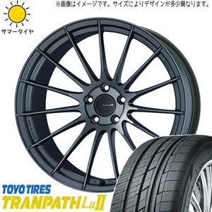 245/45R19 サマータイヤホイールセット エルグランド etc (TOYO TRANPATH LU2 & RS05RR 5穴 114.3)