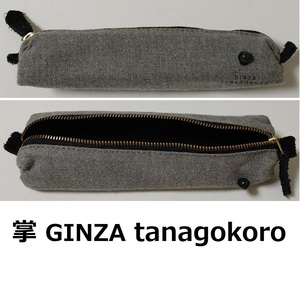 未使用 ★ 銀座 掌 tanagokoro ペンケース グレー たなごころ くじら ポーチ 布 エイブル オーガニックコットン 備長炭 GINZA 日本