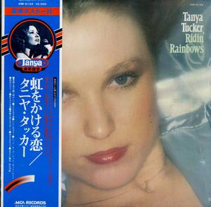 A00554789/LP/タニヤ・タッカー(TANIYA TUCKER)「Ridin Rainbows 虹をかける恋 (1977年・VIM-6124・カントリー)」