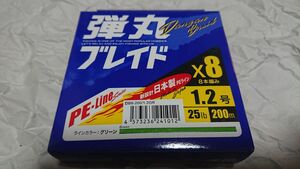 メジャークラフト 弾丸ブレイド X8 グリーン 単色 フグ避け 200m 1.2号 25lb 8本編み 日本製PEライン 新品 Major Craft 検) よつあみ