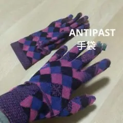 ANTIPAST アンティパスト アーガイルパターンニット手袋フェアリーグランジ