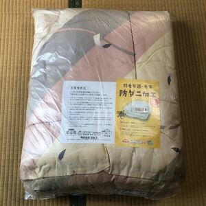 200センチ× 150センチ　掛け布団　綿