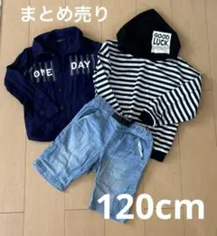 まとめ売り 韓国服 キッズ 子供服 120cm 3点 ボーダー シャツ パンツ