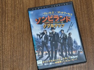 【ケース交換済】レンタル落ち　DVD　ゾンビランド ダブルタップ