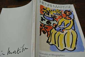 廃版　貴重本　HENRI MATISSE　ヘンリ・マチス全版画集（仏語）１９８２年　６１６作品　送料含