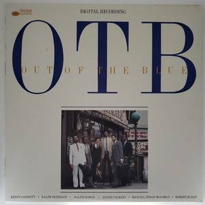 良盤屋◆LP◆Jazz；OTB：アウト・オブ・ザ・ブルー　 OTB / Out Of The Blue /1985　【ブルーノート】◆Hard Bop◆J-2738