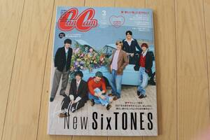 Can Cam (キャンキャン)2021年 3月号 特別版 【表紙：SixTONES】美品