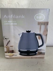 【１円オークション】ANFILANK 電気ケトル ステンレス製 1.0L 電気湯沸かし器 急速湯沸かし/空焚き防止/自動電源OFF PSE認証済み ANK0416