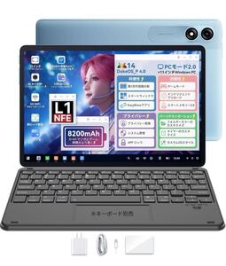 Android14タブレット 11インチ】 12G+128G+2TB拡張 タブレット 8200mAh+10W急速充電　Doke OS_P 4.0