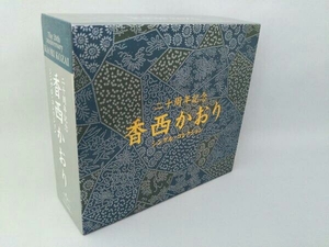 香西かおり CD 香西かおり 20周年記念シングルコレクション