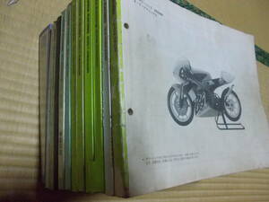 HRC NX5　説明書　MC28 プロアーム　NSR250