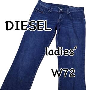 DIESEL ディーゼル GRUPEE-ANKLE ストレッチ W25 ウエスト72cm スーパースリムスキニー ローウエスト レディース ジーンズ デニム M1626