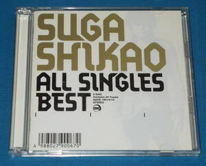 ★CD●スガシカオ「ALL SINGLES BEST」2枚組ベスト盤/即決!●