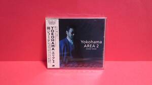 柳ジョージ「YOKOHAMA AREA(エリア) 2」未開封