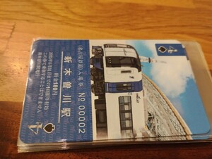 名鉄　トランプ入場券　新木曽川駅00005〜00010選択可能　鉄道の日