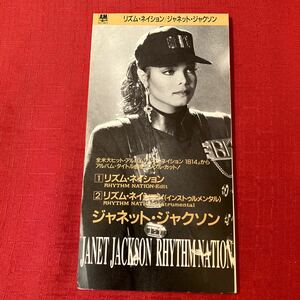 リズム・ネイション ジャネット・ジャクソン 8cm CD JANET JACKSON / RHYTHM NATION 洋楽