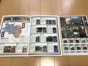 葛飾・足立散歩路　フレームシール切手　切り絵で巡る葛飾区・足立区　80円切手10枚　自己紹介欄をお読みください