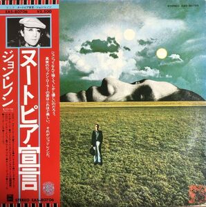 帯付 John Lennon - Mind Games / ヌートピア宣言 / EAS-80706 / 1973年 / JPN