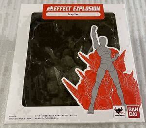 送料込 バンダイ 魂EFFECT EXPLOSION Gray Ver. 魂エフェクト エクスプロージョン グレー 未開封 BANDAI フィギュア エフェクト 爆発 爆煙