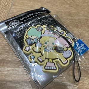 アイドルマスターSideM ラバーストラップコレクションA サンリオキャラクターズ 都築圭 キキララ Мマス グッズ キーホルダー