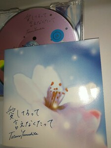 【レンタル済中古CD】愛してるって言えなくたって山下達郎 2009年ライブ音源高気圧ガール
