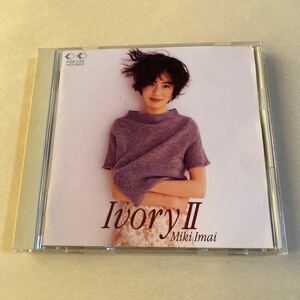 今井美樹 1CD「Ivory II」