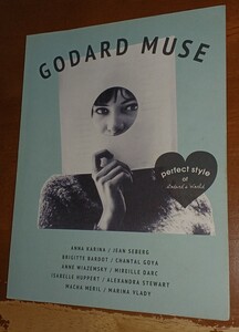 GODARD MUSE perfect style of Godard’s World　MARBLE BOOKS　ジャン＝リュック・ゴダール　アンナ・カリーナ　シャンタル・ゴヤ　他