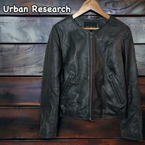 Urban Research　レザージャケット　ノーカラー　羊革　アーバンリサーチ