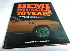 ＜洋書＞HEMI ヘミ・マッスルカー　70周年　写真資料集『HEMI MUSCLE 70 YEARS』クライスラー、ダッジ＆プリムスのハイパフォーマンスカー