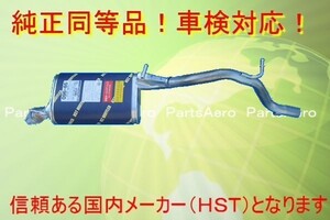 MC系 ワゴンR ターボ車■MC11S MC21S■純正同等/車検対応096-85