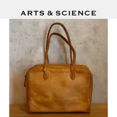 ARTS&SCIENCE スクールバッグ　上代8万