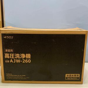 KD0073 アピックス　電動高圧洗浄機　AJW-260 通電確認済み　0805