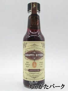 スクラッピーズ ビターズ チョコレート 47度 150ml