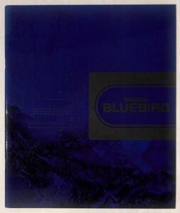 ★日産 ブルーバード 8代目 後期 U12 カタログ 1989年 10月★0430 SSS アテーサ X 4WD 平成 昭和 ニッサン 本 アクセサリー 当時物 レトロ