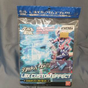 バンダイ　ダンボール戦機　LBX　カスタム　エフェクト　CUSTOM EFFECT　ショットバーストセット　006