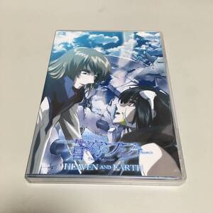 即決　DVD 蒼穹のファフナー HEAVEN AND EARTH