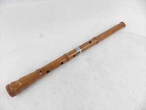 ☆ 清 尺八 中古 現状品 240907A5537