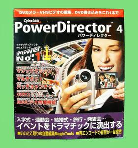 【2954】CyberLink PowerDirector4パワーディレクター 動画ムービー編集 DVDビデオ作成ソフト Magic Cut Clean Motion Music 4541168040225