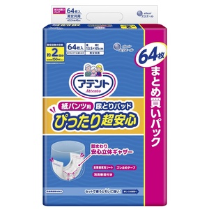 アテント紙パンツ用パッドぴったり超安心2回64枚