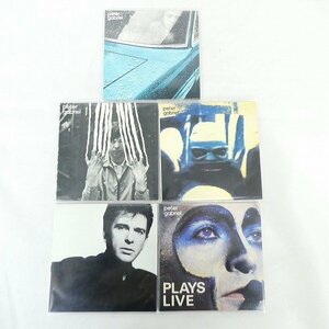 美品 CD 紙ジャケ 5点セット ピーター・ガブリエル Peter Gabriel So PLAYS LIVE 他 まとめ売り 中古■DZ627s■