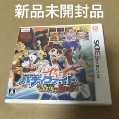 フューチャーカード バディファイト 誕生!オレたちの最強バディ! - 3DS