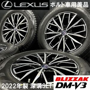 ボルト車対応美品★22年製深溝 ブリヂストン DM-V3 235/65R18&レクサス用アルミ 4本 231101-S2 RX/検:ALA10 ALH10純正ホイールスタッドレス