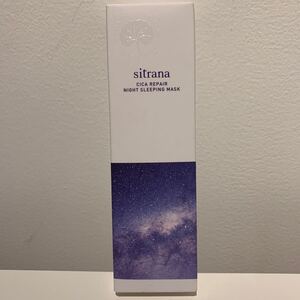 新品未使用品　定価2600円　sitrana シトラナ　シカR ナイトスリーピングマスク　夜用保湿マスク　80g 1本